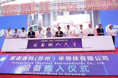 氮化鎵浪潮再起 蘇州建成全球最大工廠，賦能通信建設新紀元