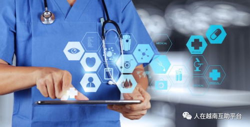 以信息技術(shù)咨詢服務(wù)為引擎，全面提升醫(yī)療領(lǐng)域信息化應(yīng)用水平