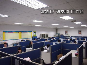 全自動機(jī)械臂精準(zhǔn)打造 富勒珠海工廠行 廣告設(shè)計(jì)